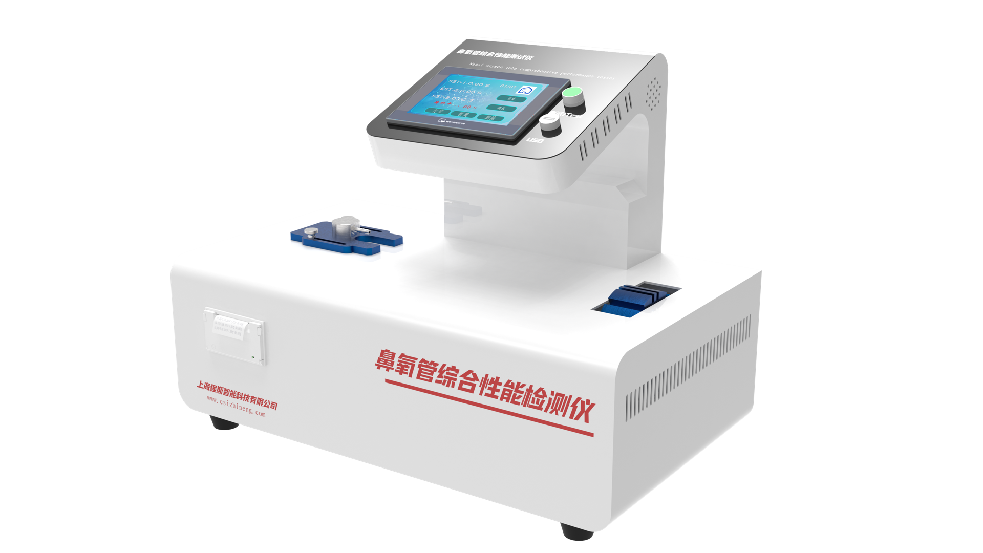 鼻氧管綜（zōng）合測試（shì）儀